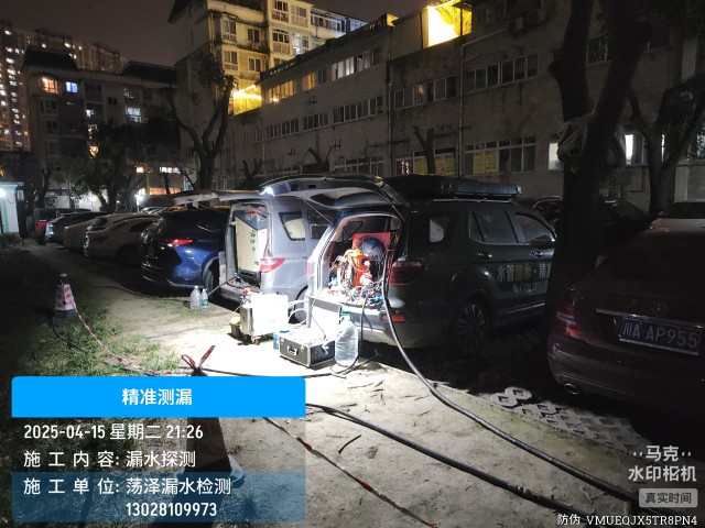 东西湖区消防水管漏水检测维修公司电话